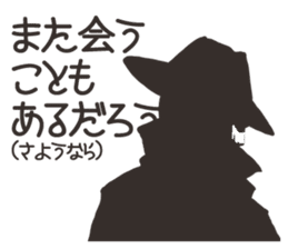 hard-boiled In vain sticker #2841706