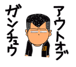 THIRTEEN JAPAN JAPANESE Tyunibyo Sticker sticker #2841708