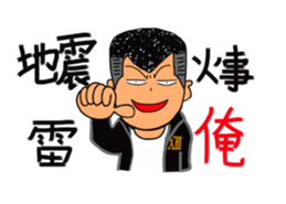 THIRTEEN JAPAN JAPANESE Tyunibyo Sticker sticker #2841711