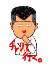 THIRTEEN JAPAN JAPANESE Tyunibyo Sticker sticker #2841712