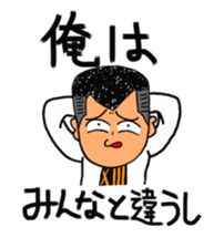 THIRTEEN JAPAN JAPANESE Tyunibyo Sticker sticker #2841713