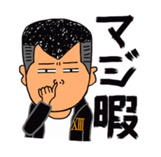 THIRTEEN JAPAN JAPANESE Tyunibyo Sticker sticker #2841714