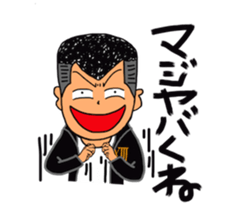 THIRTEEN JAPAN JAPANESE Tyunibyo Sticker sticker #2841717