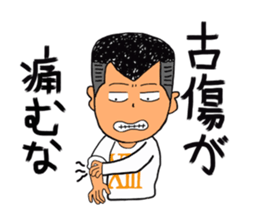 THIRTEEN JAPAN JAPANESE Tyunibyo Sticker sticker #2841718