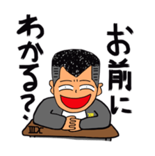 THIRTEEN JAPAN JAPANESE Tyunibyo Sticker sticker #2841719