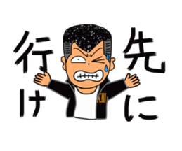 THIRTEEN JAPAN JAPANESE Tyunibyo Sticker sticker #2841720