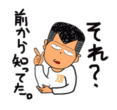 THIRTEEN JAPAN JAPANESE Tyunibyo Sticker sticker #2841721