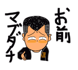 THIRTEEN JAPAN JAPANESE Tyunibyo Sticker sticker #2841722