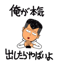 THIRTEEN JAPAN JAPANESE Tyunibyo Sticker sticker #2841723