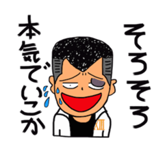 THIRTEEN JAPAN JAPANESE Tyunibyo Sticker sticker #2841724