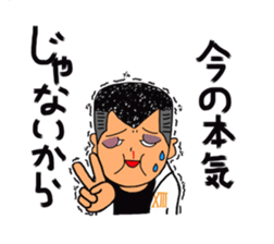 THIRTEEN JAPAN JAPANESE Tyunibyo Sticker sticker #2841725