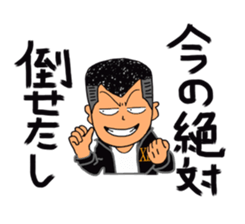 THIRTEEN JAPAN JAPANESE Tyunibyo Sticker sticker #2841726