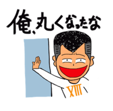 THIRTEEN JAPAN JAPANESE Tyunibyo Sticker sticker #2841727