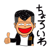 THIRTEEN JAPAN JAPANESE Tyunibyo Sticker sticker #2841729