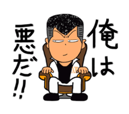 THIRTEEN JAPAN JAPANESE Tyunibyo Sticker sticker #2841731