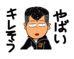 THIRTEEN JAPAN JAPANESE Tyunibyo Sticker sticker #2841732