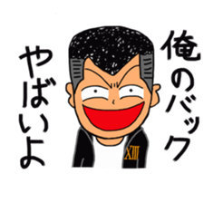 THIRTEEN JAPAN JAPANESE Tyunibyo Sticker sticker #2841733