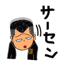 THIRTEEN JAPAN JAPANESE Tyunibyo Sticker sticker #2841734