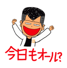 THIRTEEN JAPAN JAPANESE Tyunibyo Sticker sticker #2841737