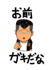 THIRTEEN JAPAN JAPANESE Tyunibyo Sticker sticker #2841739