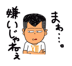 THIRTEEN JAPAN JAPANESE Tyunibyo Sticker sticker #2841742