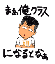 THIRTEEN JAPAN JAPANESE Tyunibyo Sticker sticker #2841744