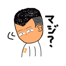 THIRTEEN JAPAN JAPANESE Tyunibyo Sticker sticker #2841745