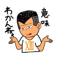 THIRTEEN JAPAN JAPANESE Tyunibyo Sticker sticker #2841746