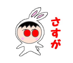 Hurrah!Hurrah! sticker #2841948