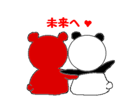 Hurrah!Hurrah! sticker #2841982