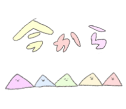 a triangle sticker #2842032