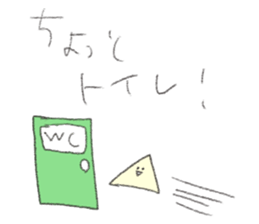 a triangle sticker #2842041