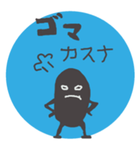 fruits and Sesami sticker #2842344