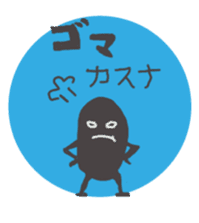 fruits and Sesami sticker #2842344