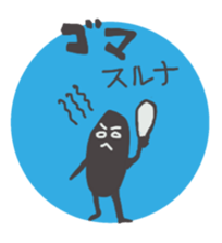 fruits and Sesami sticker #2842345