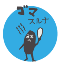 fruits and Sesami sticker #2842345