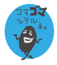 fruits and Sesami sticker #2842346