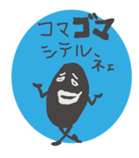 fruits and Sesami sticker #2842346