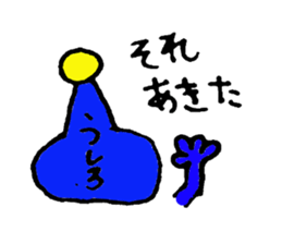 Alien daily life sticker #2842347