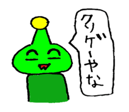 Alien daily life sticker #2842348