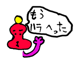 Alien daily life sticker #2842349