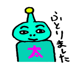 Alien daily life sticker #2842350