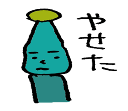 Alien daily life sticker #2842355