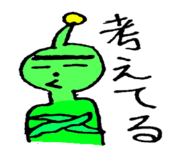 Alien daily life sticker #2842359