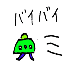 Alien daily life sticker #2842360