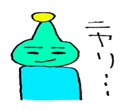 Alien daily life sticker #2842373