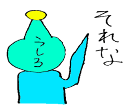 Alien daily life sticker #2842376