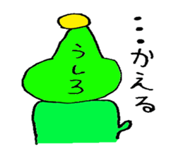 Alien daily life sticker #2842381