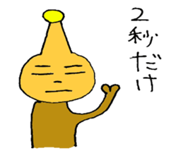 Alien daily life sticker #2842383