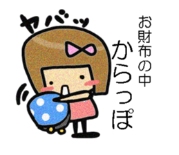 Nonko-chan sticker #2842468